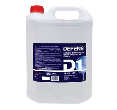 Антисептичний засіб DEFENS D1 для рук, шкіри, поверхонь та некритичних медичних виробів 5 л